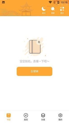 河图小说图2