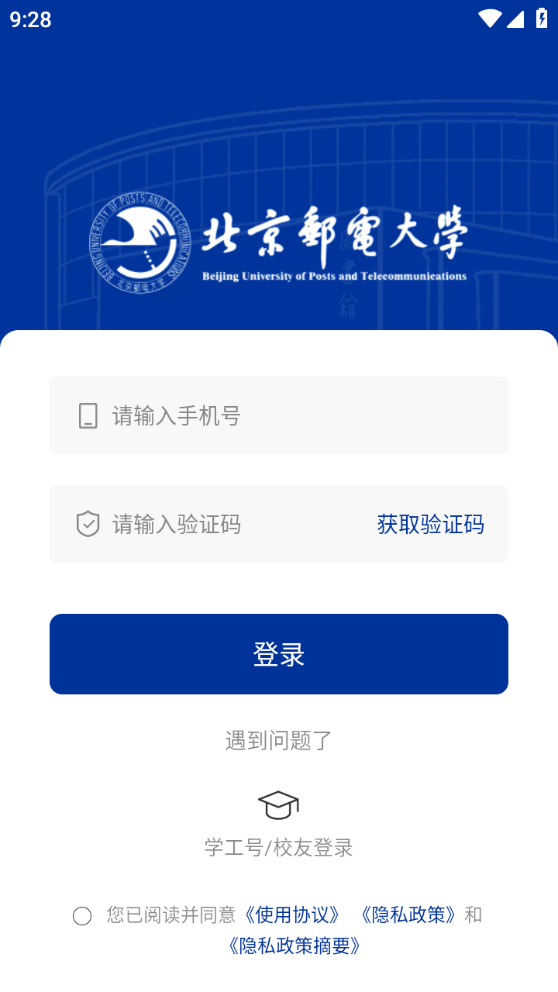 i北邮图2