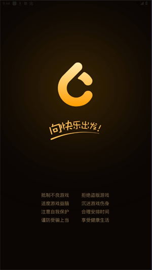 悠然垂钓记最新版图3