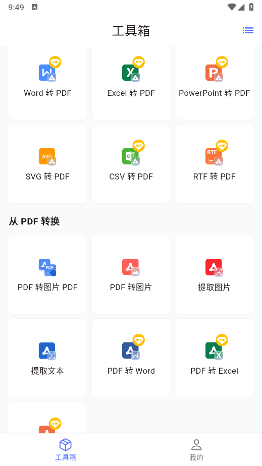 秘影PDF图2