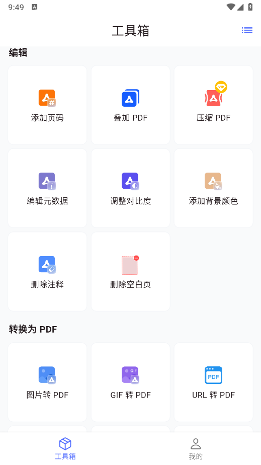秘影PDF图3