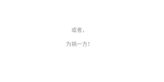 皇权江湖(1)
