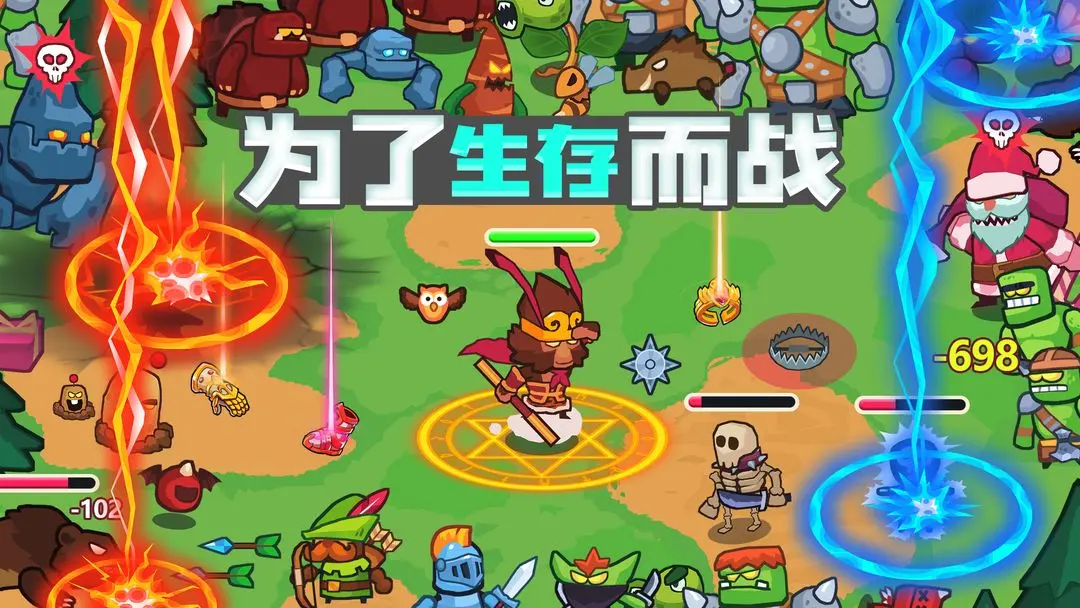 割草小分队(3)