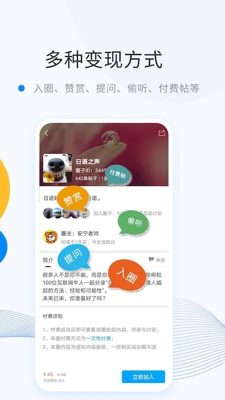 微密圈安卓直装版图3
