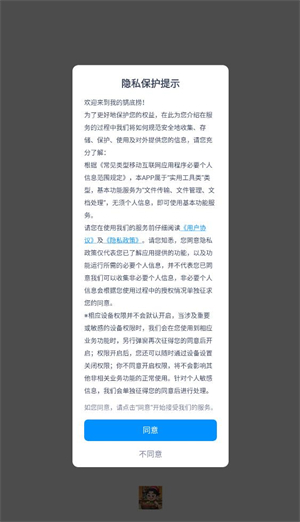 我的锅底捞游戏最新版图1
