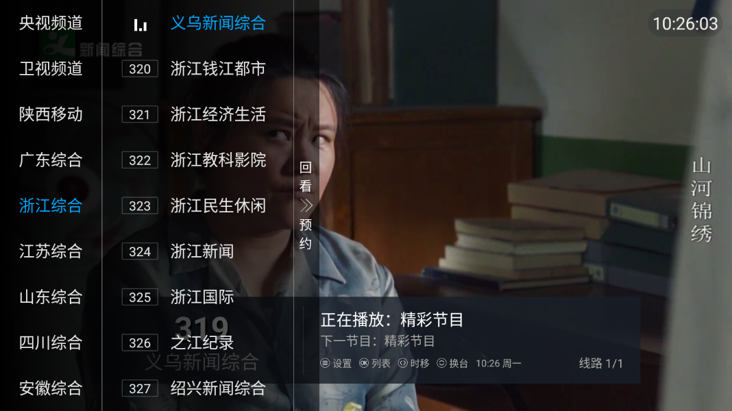 神马秒看