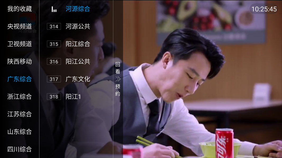 神马秒看