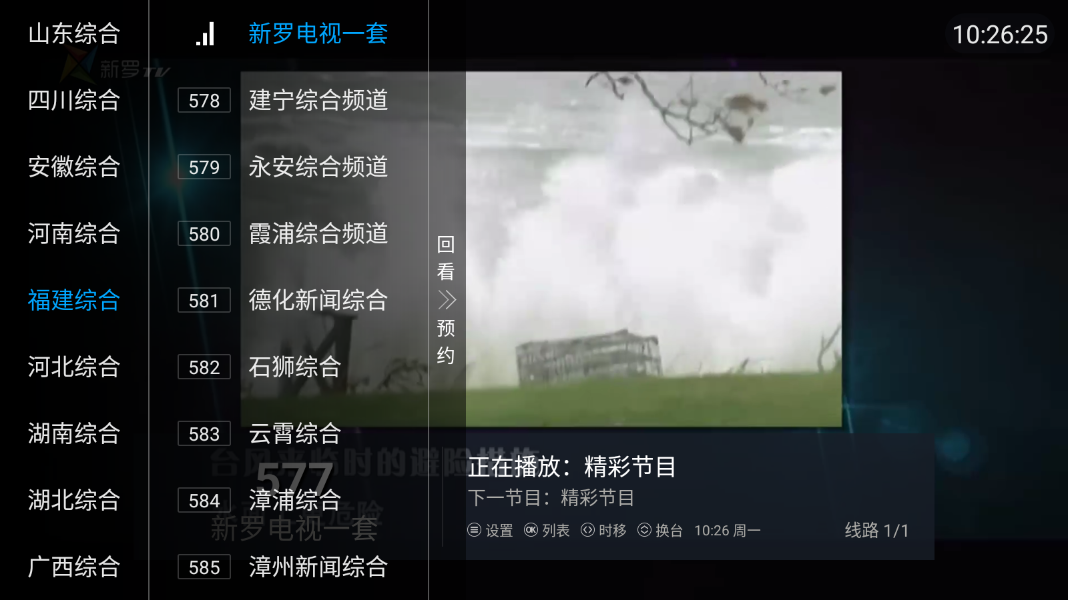 神马秒看