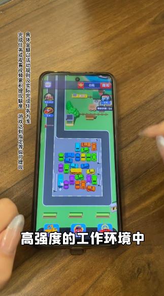 爱上汽车图4