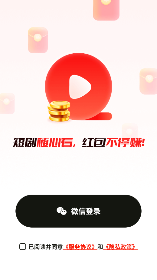 悦动剧场