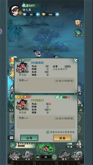 捉妖友人帐(3)
