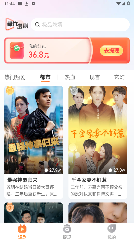 绿竹漫刷