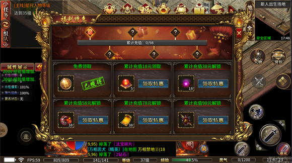灵荒传奇通用版图3