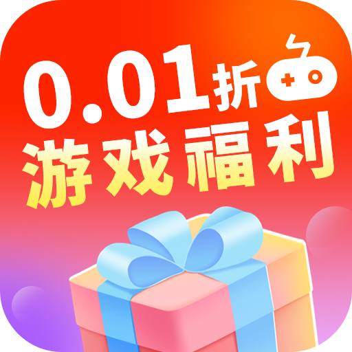 折游戏福利