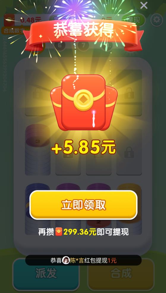 疯狂解压达人