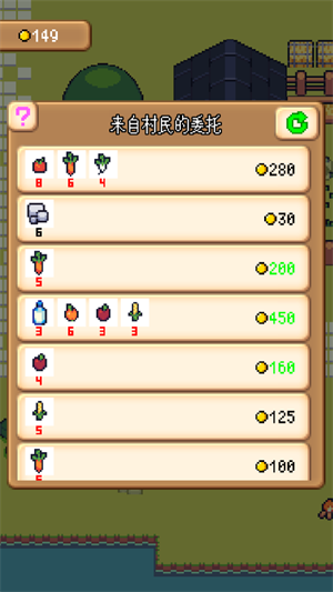农园rpg