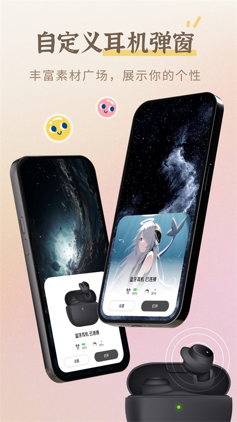 小组件盒子免费版图1