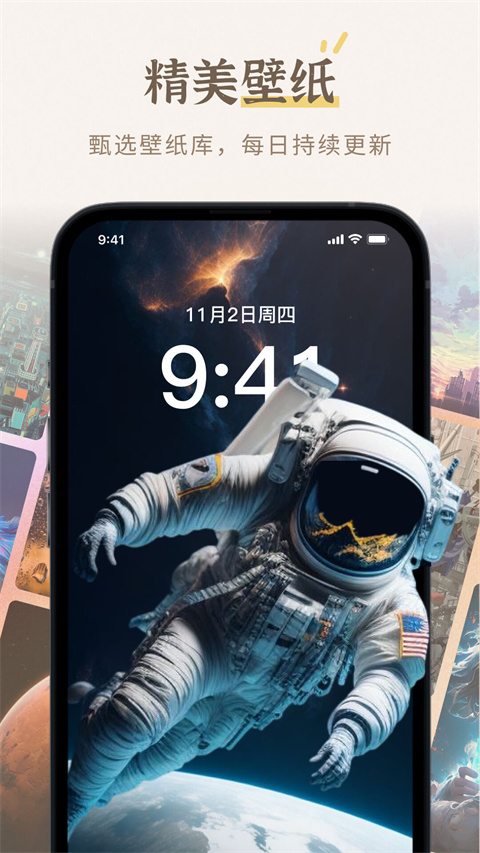 小组件盒子免费版图3