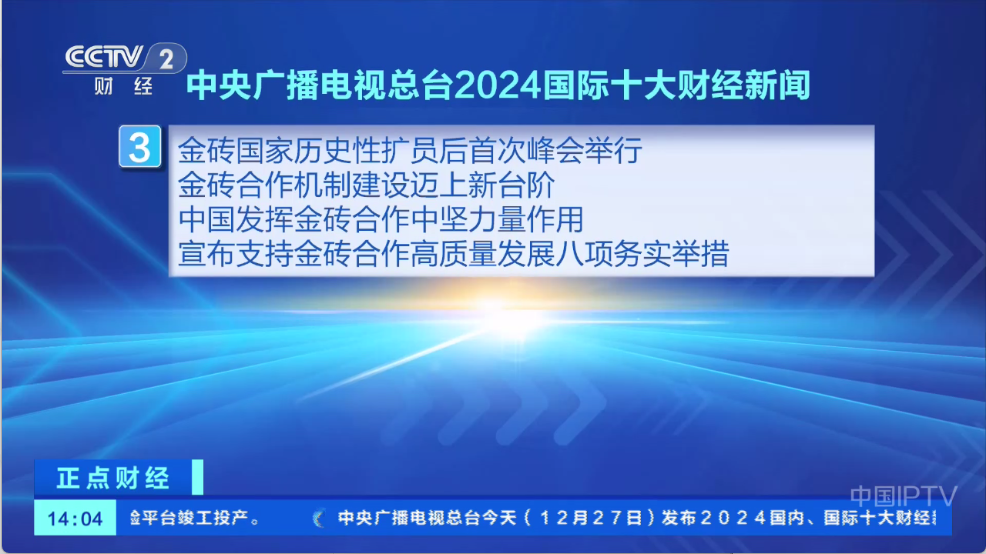 酷一万图3