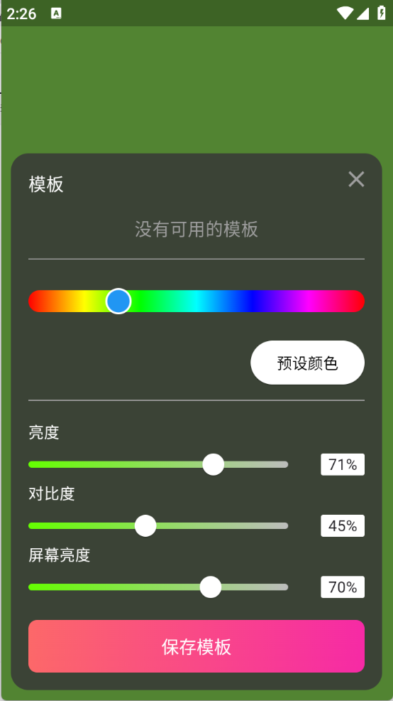 小鹿补光灯(1)