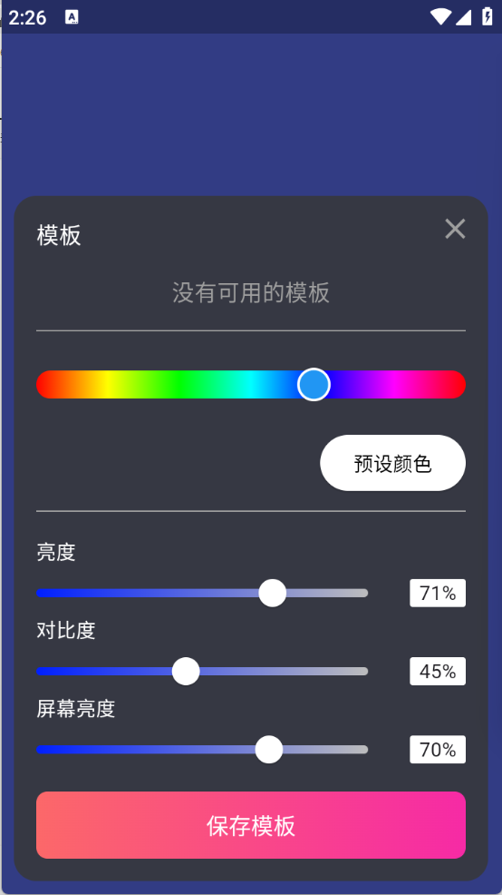小鹿补光灯(2)