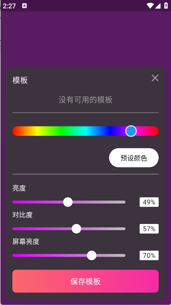 小鹿补光灯(3)