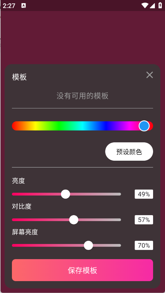 小鹿补光灯(4)