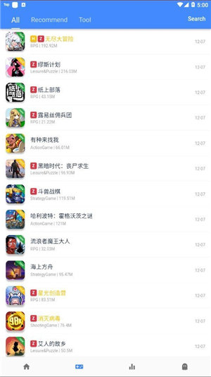 ogm盒子手机正版图3