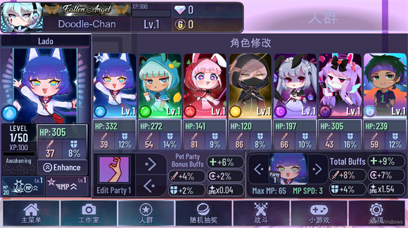 加查艺术5