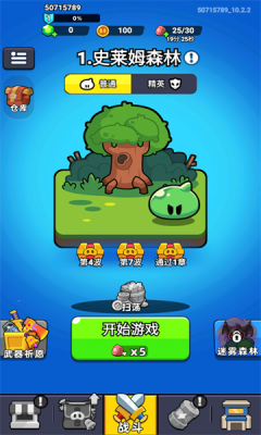 hole不猪啦图3