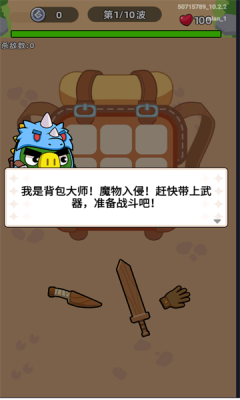 hole不猪啦图2