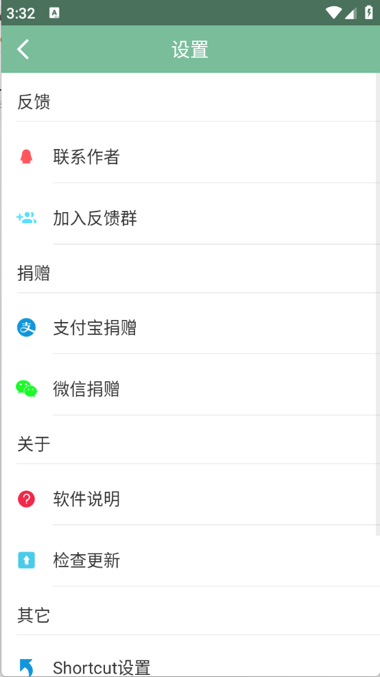 Fox工具箱(1)