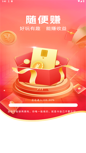 星球成语图3