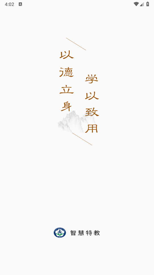 陕西特教图1