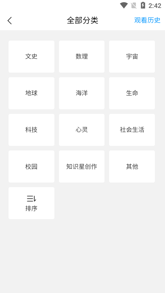 陕西特教图2