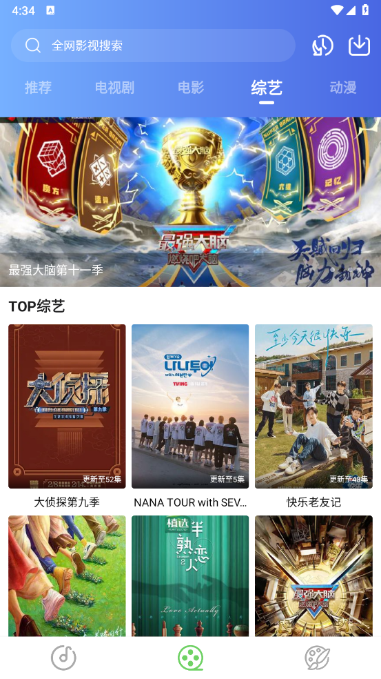 灵越