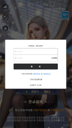 秘书学院(2)