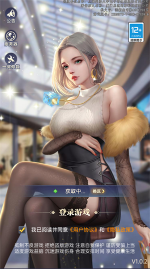 秘书学院(3)