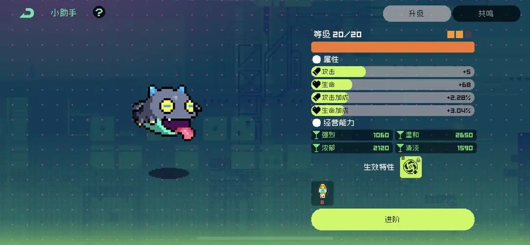 霓虹深渊无限里宠物蛋的孵化需要满足哪些条件呢？