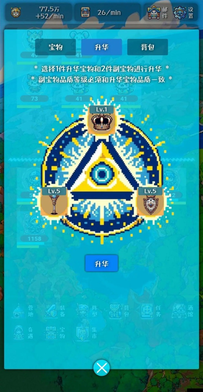 幻想日记(5)