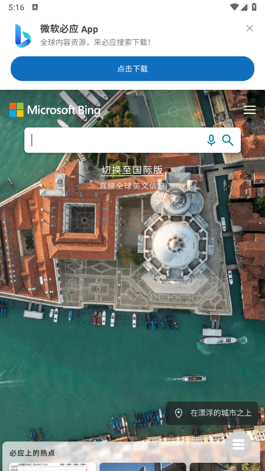 书签浏览器图2