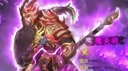 在《放置三国》游戏里，哪些武将的实力比较强劲呢？
