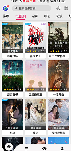 乐看视频(1)