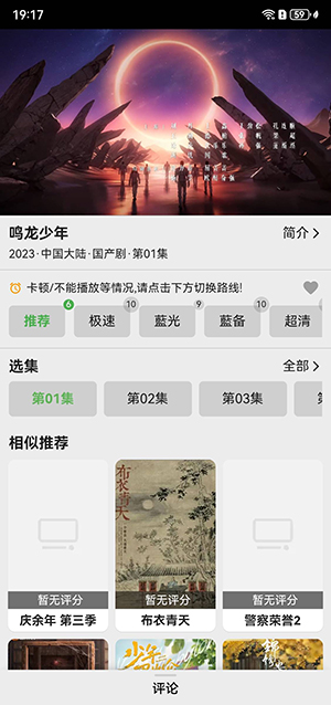 乐看视频(2)