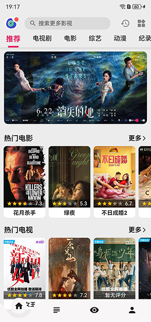 乐看视频(3)