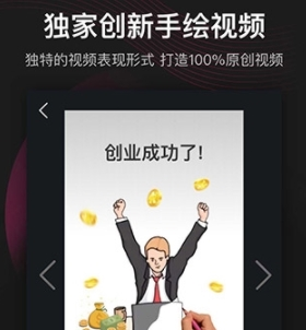 美册安卓版图2