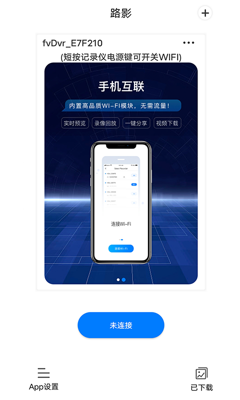 路影车载版图4