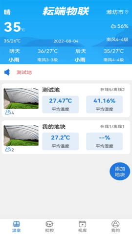 耘联直装版图2