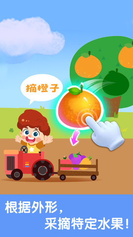 宝宝启蒙认知卡图3