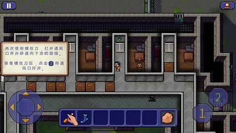 逃脱者1手游直装版图2